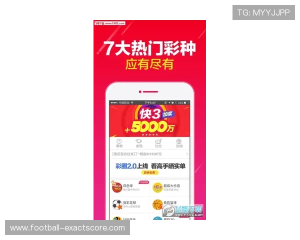 开云玩球提现快吗彩票数字高频玩法避坑防骗